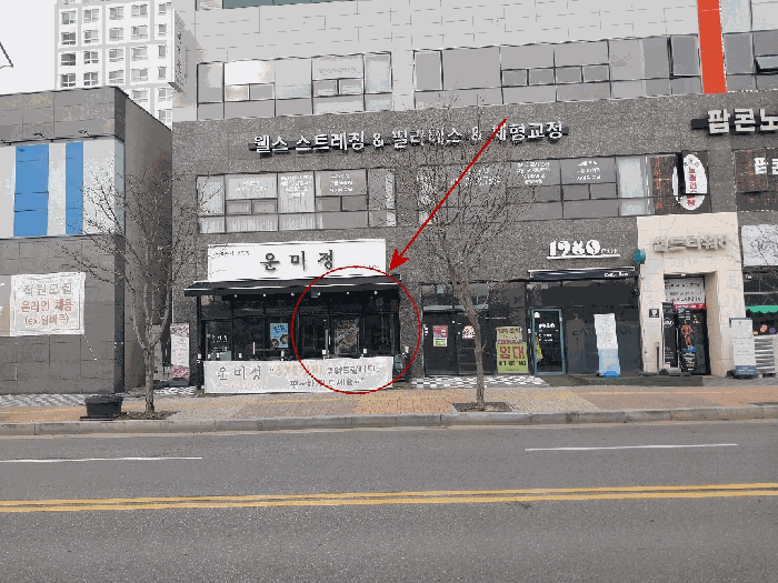 대상물건 전경