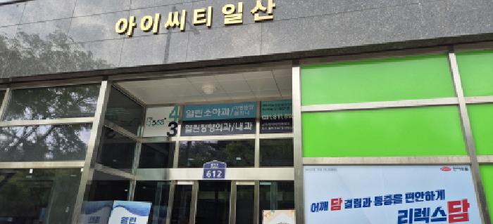 공동현관 출입문