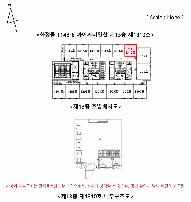내 부 구 조 도