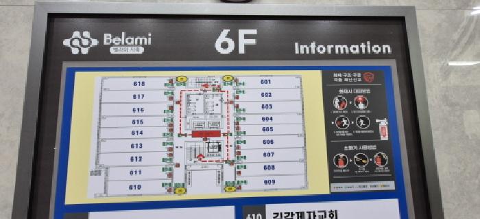 6층 배치도