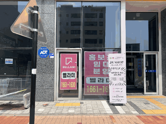 본건 기호(1)