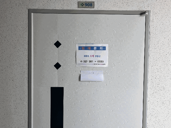 본건 기호(4)