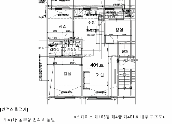 내 부 구 조 도
