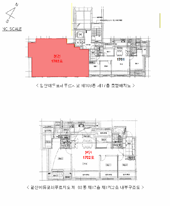 내 부 구 조 도