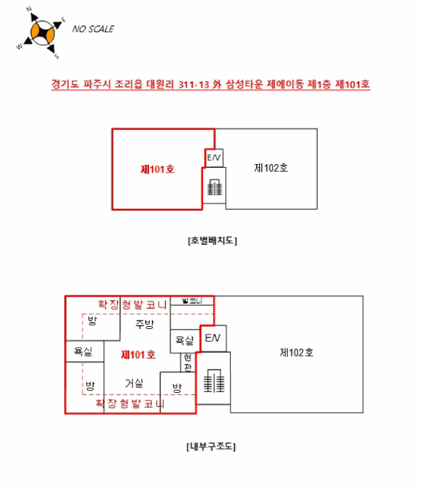 건 물 평 면 도