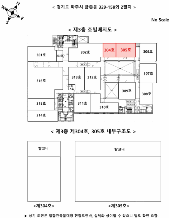 내 부 구 조 도