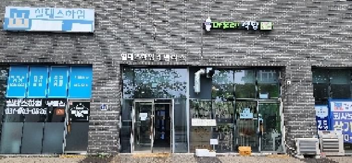 공동출입문
