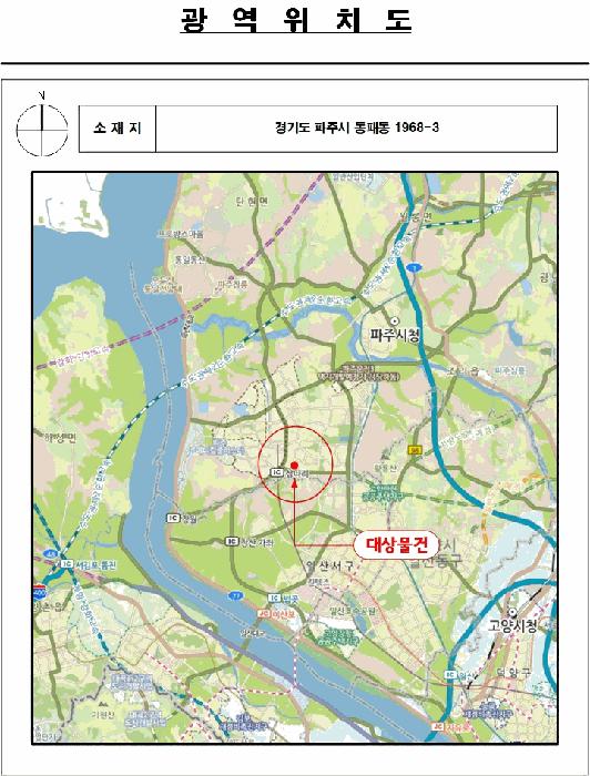 2025타경63698