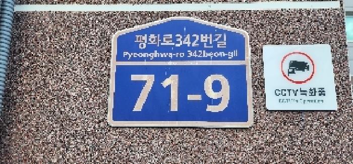 도로명주소