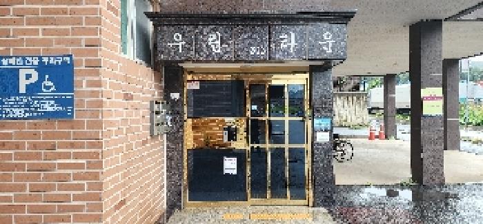 공동출입문
