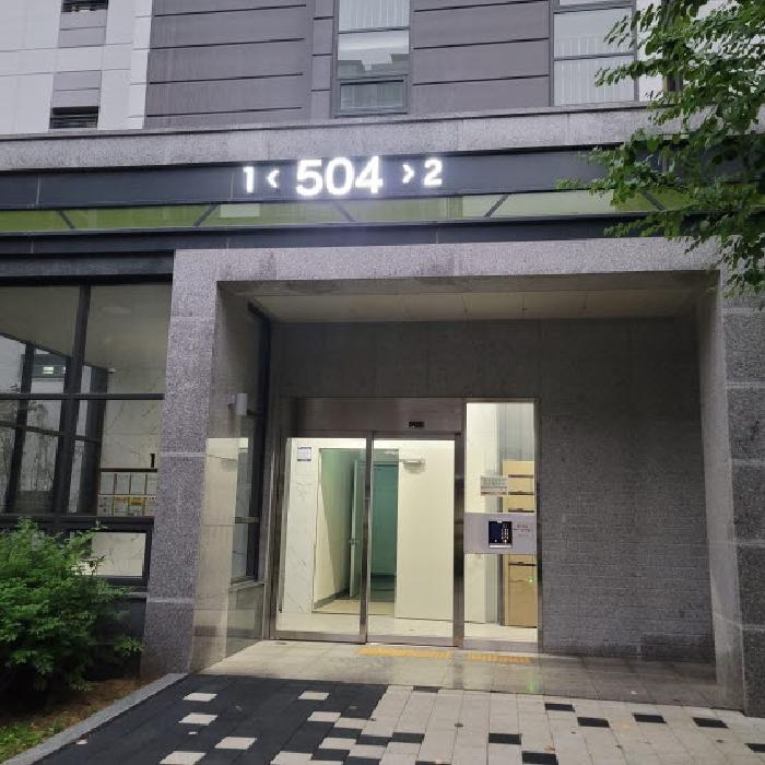 2025타경63858