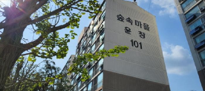 건물 전경