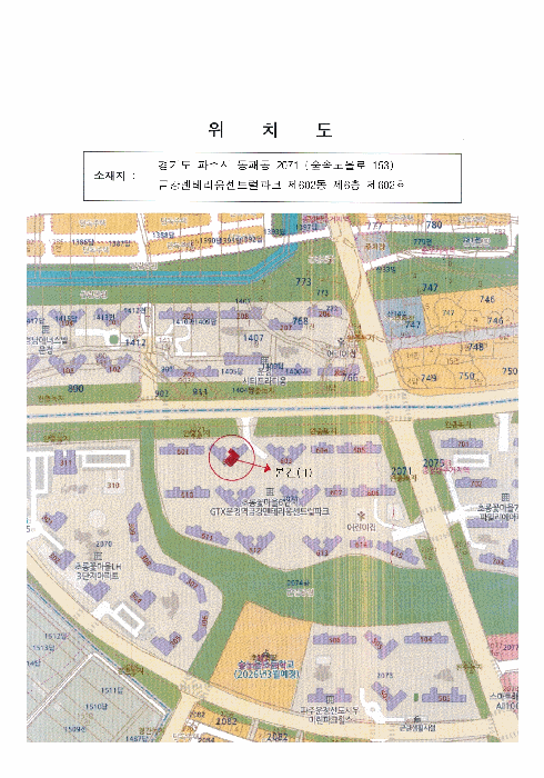 위 치 도