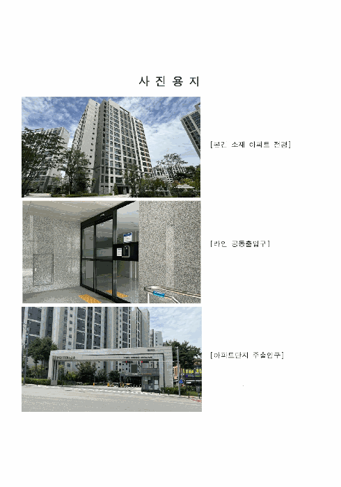 2025타경63975