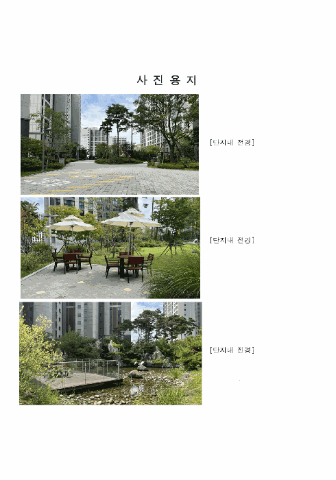2025타경63975