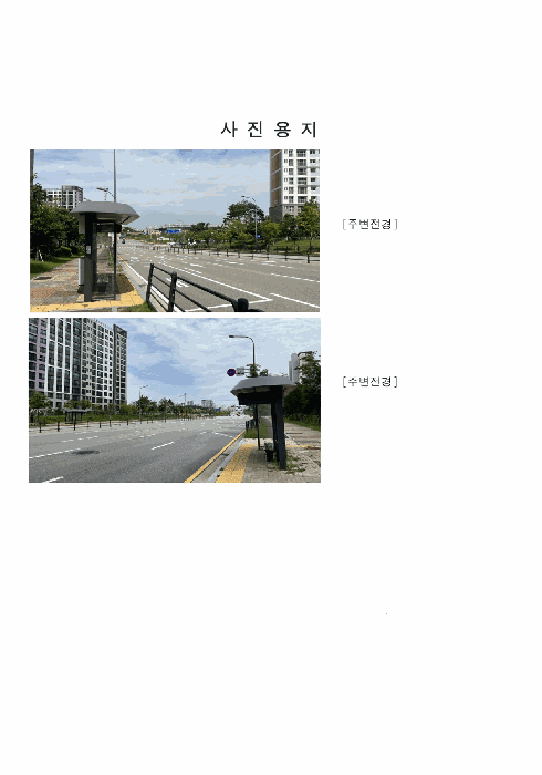 2025타경63975