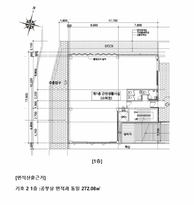 건 물 개 황 도(2)