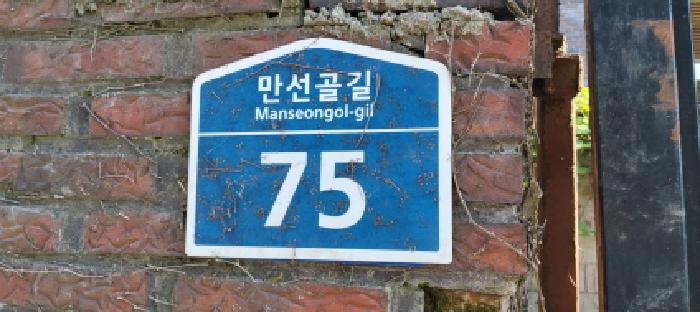 목록2 도로명 주소