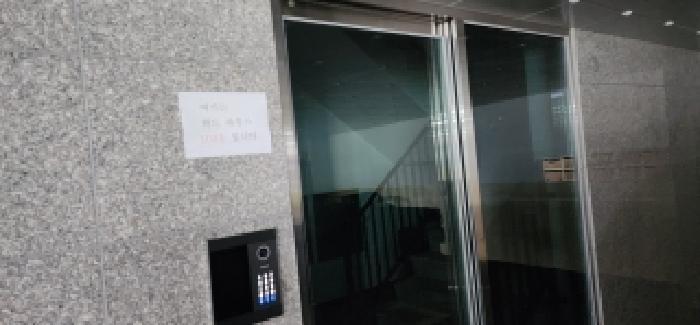 공동출입문