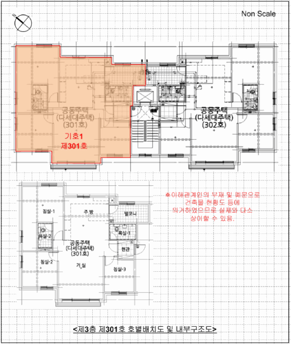 호별배치도 및 내부구조도
