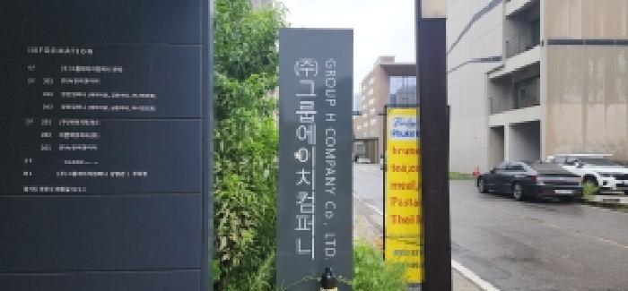 본건 건물 입간판