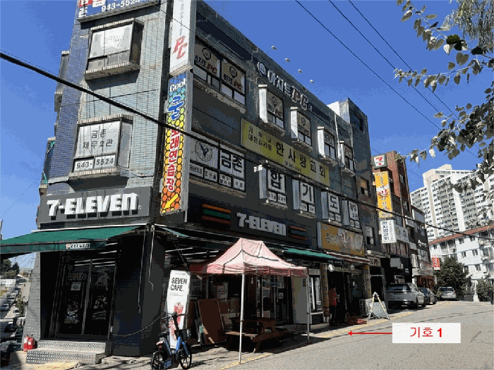 기호1 전경