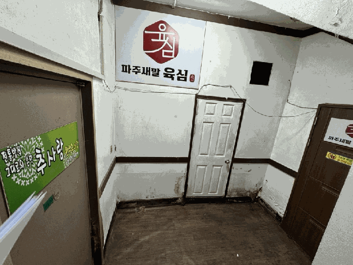 기호3 내부계단 전경 (4)