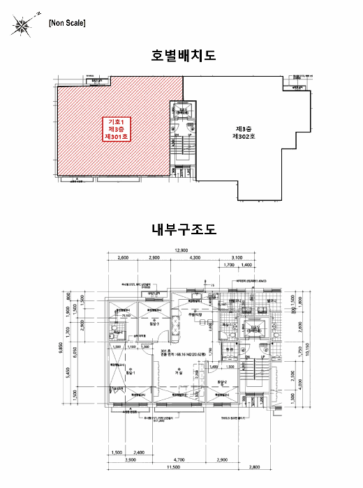 호별배치도 및 내부구조도