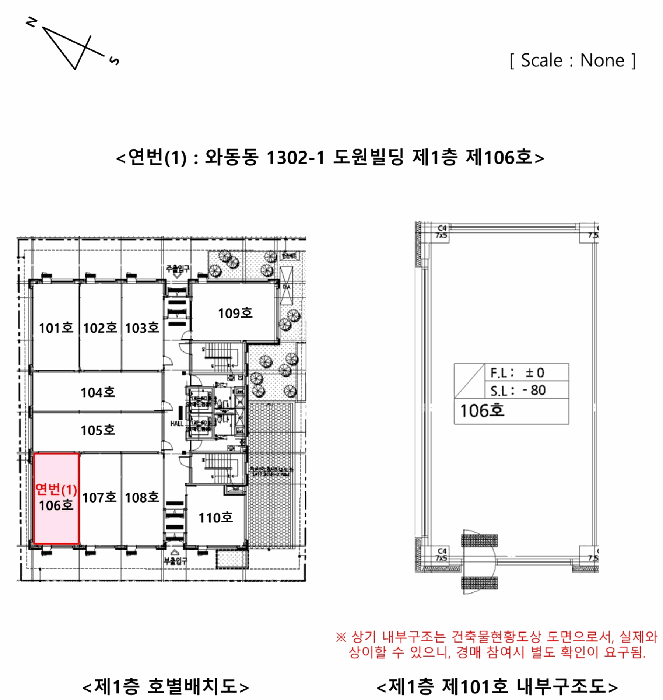 내 부 구 조 도
