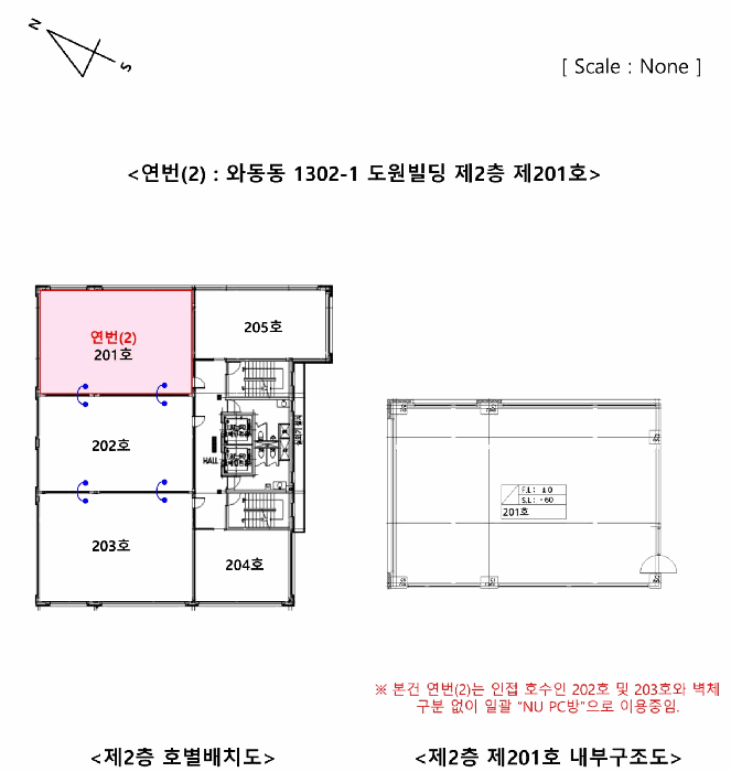 내 부 구 조 도