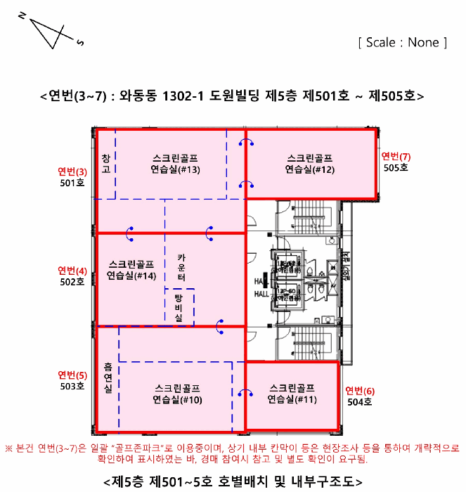 내 부 구 조 도