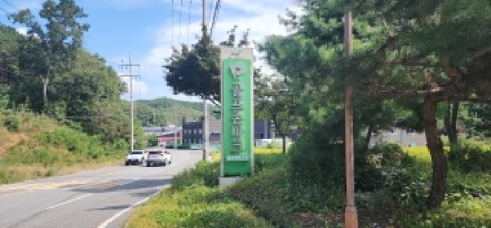 목록2. 입간판