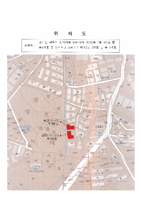 위 치 도