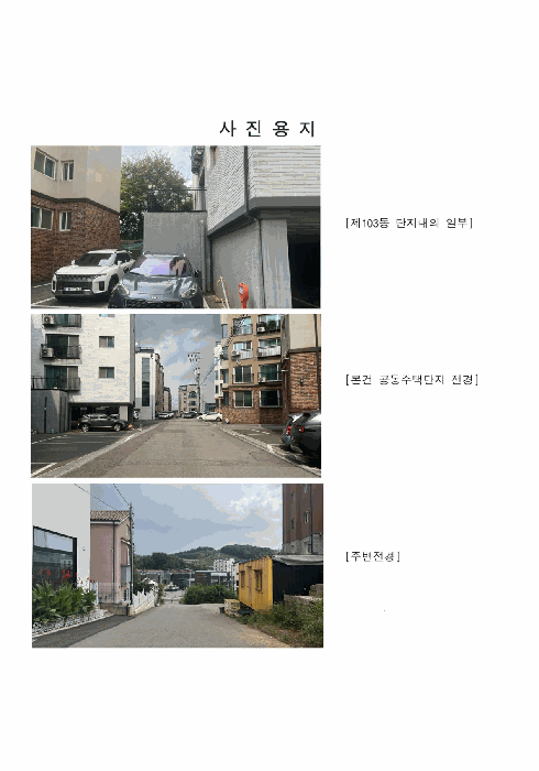 2025타경64248