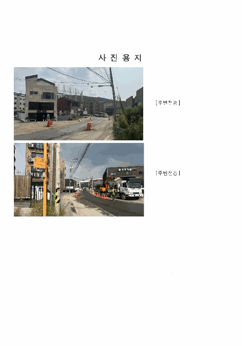 2025타경64248