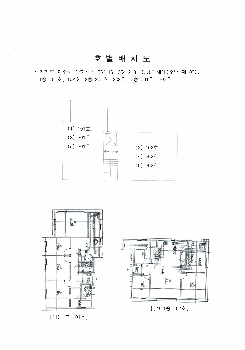 내 부 구 조 도