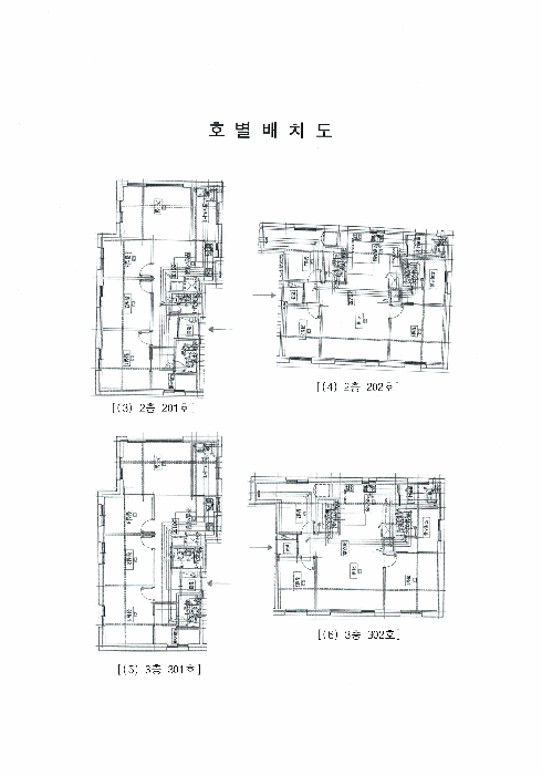 내 부 구 조 도