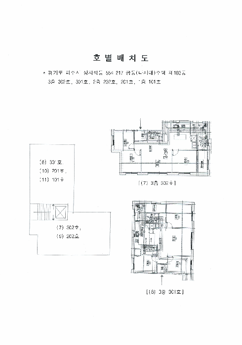 내 부 구 조 도