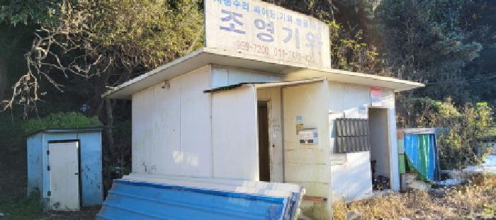 목록2 임야 전경(6)경계면 제시외 건물1동