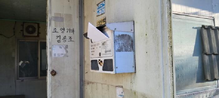목록2 임야 전경(7)경계면 제시외 건물1동 안내문 부착