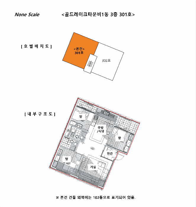 내 부 구 조 도