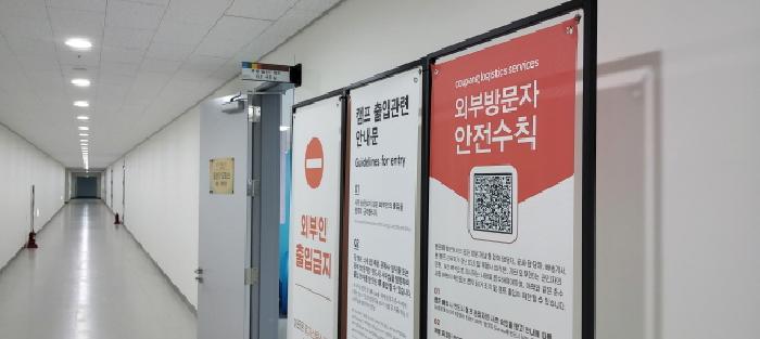 목록1 건물 전경(12) 2층 사무실 전경4