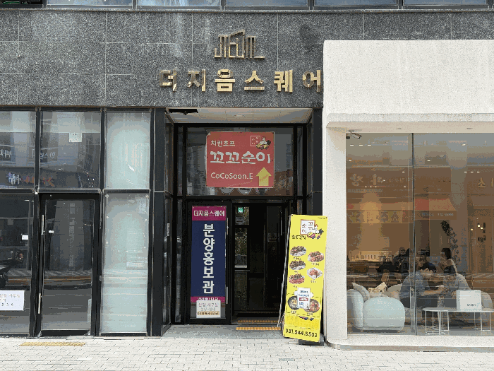 건물 1층 출입구 전경