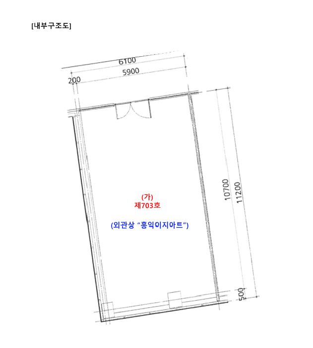 내 부 구 조 도