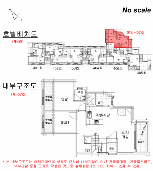 내 부 구 조 도