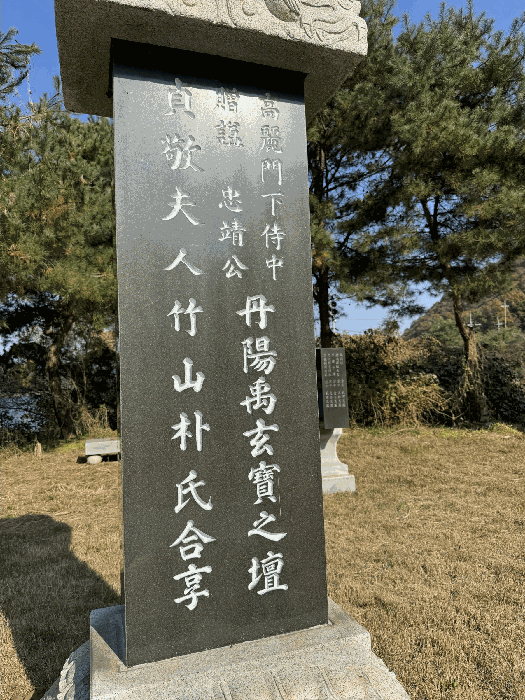 제시외 물건 ㉢ 일부