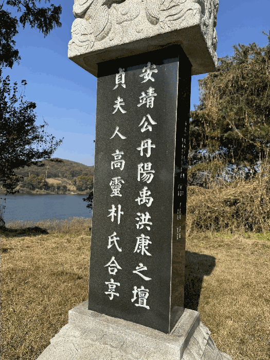 제시외 물건 ㉢ 일부