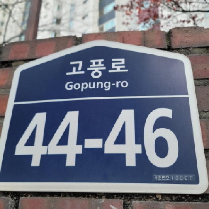 2025타경64588