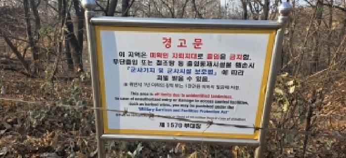 인접 도로 경고안내판