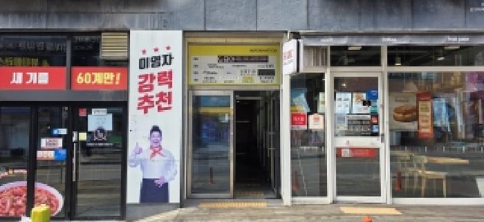 공동출입문
